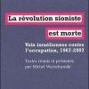 La révolution sioniste est morte !