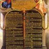 La déclaration des Droits de l'Homme a 220 ans !