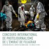 Exposition du Concours international de photojournalisme de l'Émirat de Fujaïrah à L'Institut du monde arabe