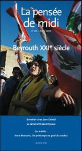 Beyrouth, comme si vous y étiez ... 