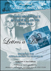 Mise à l'honneur du catalogue d'une Editrice tunisienne