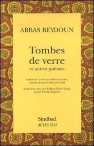 Abbas Beydoun et le cristal de la mémoire