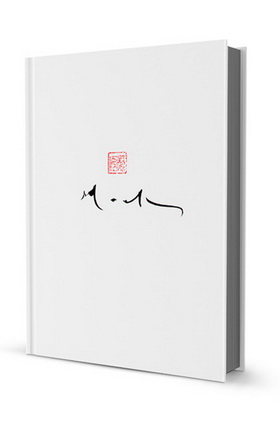 LES MUSES DE DAVID MACK 