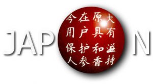 Interview : l'auteur Alexis Brane