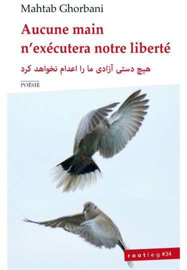 Aucune main n'exécutera notre liberté, Mahtab Ghorbani