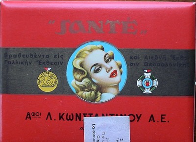 Fumer ou ne pas fumer, that's the question ?