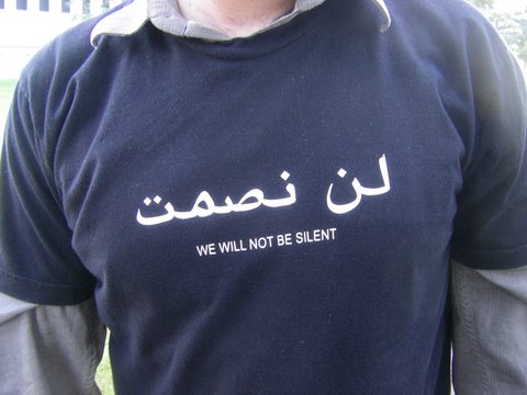 GAZA MEURT SOUS LES "BOMBES" DE NOTRE SILENCE